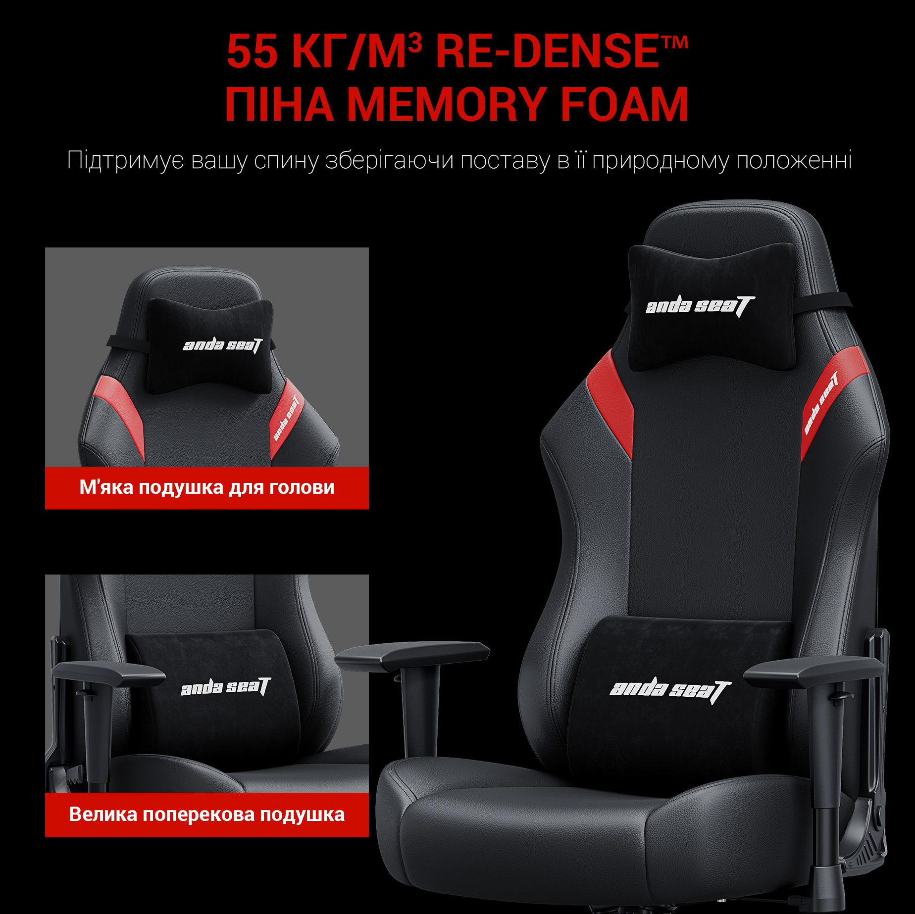 Крісло геймерське Anda Seat Luna L Eco-leather Red (871380164) купить